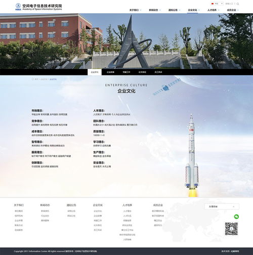 硅峰网络 驱动西安工业制造与机械制造企业数字化转型的先锋