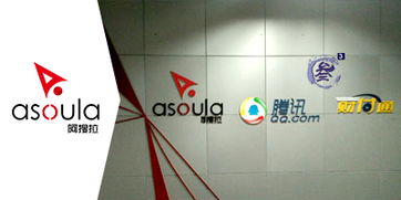 南京阿搜拉科技 一站式数字解决方案，赋能企业创新与增长